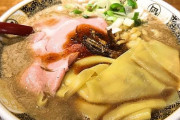 【超えぐ煮干し】 ラーメン初心者「まずい」ラーメン中級者「うまい」ラーメン上級者「まずい」←これ