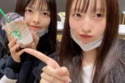 【SKE48】これがひなぴよが言ってた謎の遊びか・・・。