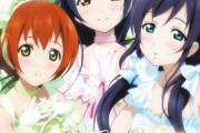 ラブライブの「リリーホワイト」とかいう不人気寄せ集めユニットｗｗｙｗｗｙｗｗｙｗｗｙｗｗｙ