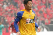 J1仙台、2選手が期限付き移籍！DF常田克人は松本に！GKイ・ユノは負傷者3名発表のG大阪に（関連まとめ）