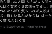 【悲報】うっせえわAdoちゃん「気持ち悪いな人間　たんぱく質　たんぱく質」