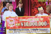 【THE W 5代目女王】女芸人No.1決定戦 女王にオダウエダ