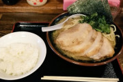 【画像】このチャーシュー麺にいくら出せる？