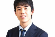 【画像あり】藤井聡太王将、ついにとんでもない写真を撮られる