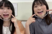 【日向坂46】丹生明里＆山口陽世の仲良し配信、とんでもない視聴者数を記録