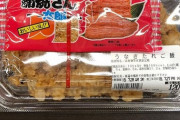 【画像】僕の鰻丼が凄すぎると話題にｗｗｗｗｗｗ