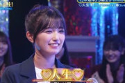 超・乃木坂スター誕生 #43【五百城茉央乃木坂４６】『人生』コレサワ  フルはその他説明欄に