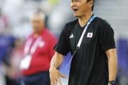 日本代表、森保監督後任は大岩剛氏に一本化へ！五輪と兼任で来年3月初陣の見通し