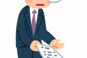【ブラック】日本人の「休日」ってどう考えても3日必要な理由がコチラｗｗｗ