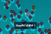 【パズドラ】大都会に住んでるのに外出ないとアマージュ取れなくて草