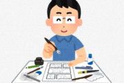 漫画家さん『書店特典に報酬は発生しているのか……そんなこと読者が気にする必要は1ミリも無い。面白いと思う漫画があったら金を払って娯楽を楽しむだけでいい。』