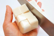 切った豆腐って料理になる？「料理をした！」って誇る人がいるんだけど…