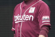 楽天・三木監督、2軍降格の浅村に言及  「まだ衰えるとか、落ちてきているとは思わないし、思いたくもない」