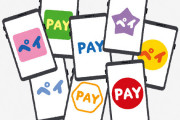どんどん増える〇〇ペイ。今度は新ANA Pay