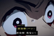 【衝撃】「鬼滅の刃」ってどんどん再評価されていってないか？？？