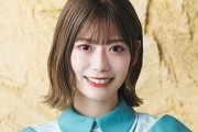 【速報】日向坂46東村芽依、Instagramを開設！！！