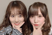 【日向坂46】かとし×乃木坂46・山下美月の波長が合う理由www