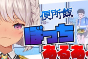 【魔使マオ】ぼっちエピソードが豊富すぎるライバー魔使マオ　「にじさんじに入って友達できて良かったね…」【にじさんじ】