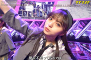 アイドルモード全開の齋藤飛鳥ちゃんがくっそ可愛いすぎたｗｗｗ※gifあり【乃木坂46】