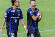 【悲報】井手口と宇佐美がいるチームが降格しそうな件ｗｗｗｗｗｗ