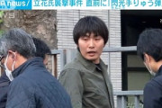 【立花孝志襲撃事件】逮捕された宮西詩音､閃光手りゅう弾も使っていたことが明らかに