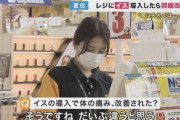 「座ったまま接客」15.7%が客に対し失礼だと思っていた…😱