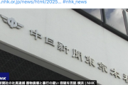 【悲報】中日新聞社員さん、龍が如くみたいな暴れ方をして無事逮捕されてしまう
