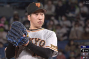 巨人・大勢、早くも4セーブ目！　ヤクルト打線を制圧