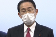 自民党 岸田前政調会長「巨人の敗因はDHとCSなし」