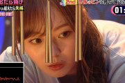 梅澤美波の真剣な表情がぐう美人！！これはデキる女だｗ【乃木坂46】