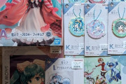【画像】初音ミクの一番くじでA賞が当たったぞ！！！！！