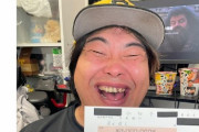 【悲報】元迷惑系YouTuber、都知事選撤退へ。一体何がしたかったのか…