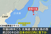 岸田首相「暴挙であり厳しく抗議」強い遺憾の意を表明。さすが俺たちの岸田！