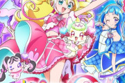 プリキュア新作『キミとアイドルプリキュア♪』発表　キャストも決定！！
