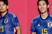 久保建英さんがW杯で意気投合した代表選手とは？「一番仲良くなったよ」