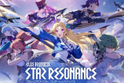 【覇権確定】「ブループロトコル:スターレゾナンス」がついにリリース！！