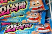 【韓国報道】 日本のアイスクリーム市場が成長…海外輸出額も過去最高を記録
