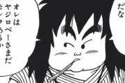 【ドラゴンボール】「ヤジロベー」とんでもない正論を吐いてしまうｗｗｗ