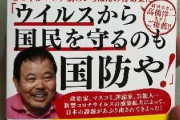 【正論】ほんこんさん、トランプを批判したグレタに「目上に対する言葉遣いが分かってない」