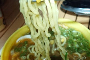 キャンプで作ったラーメンが美味そうすぎると話題にｗｗｗｗｗｗｗｗｗｗｗｗｗｗｗｗｗｗｗｗｗｗｗｗｗｗｗｗｗｗｗｗｗｗｗｗ