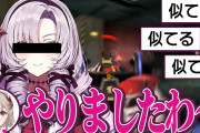 【にじさんじ】サロメの正体はえるさんやったんか…