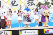 【SKE48】青木詩織「2019年ぶりに出演できます！」