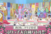 【日向坂46】おひさま「ひなリハ」見て思い出す
