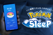 『ポケモンスリープ』平均睡眠時間で世界7か国のうち日本が最下位だと判明