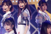 【朗報】乃木坂46、あと5年はアイドル界の一線で戦える模様
