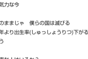 川の流れのように　作詞・秋元康←うせやろ・・・