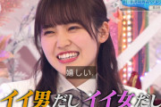 【櫻坂46】松田里奈、単純に人として凄い！メンバーから大人気の理由がこちら