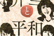 【12/24】本日のももクロ情報！夏菜子出演｢子犬が家にやってきた｣放送！｢ももクロの弁当と平和｣発売日！れに｢イマジネーター｣生放送！Musee du ももクロ！