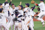 野球　決勝日本VSアメリカ　視聴率３７%www