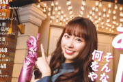 ももクロの佐々木彩夏さん、SKE48劇場を電撃訪問ｷﾀ━━━━━━(ﾟ∀ﾟ)━━━━━━ !!!!!
